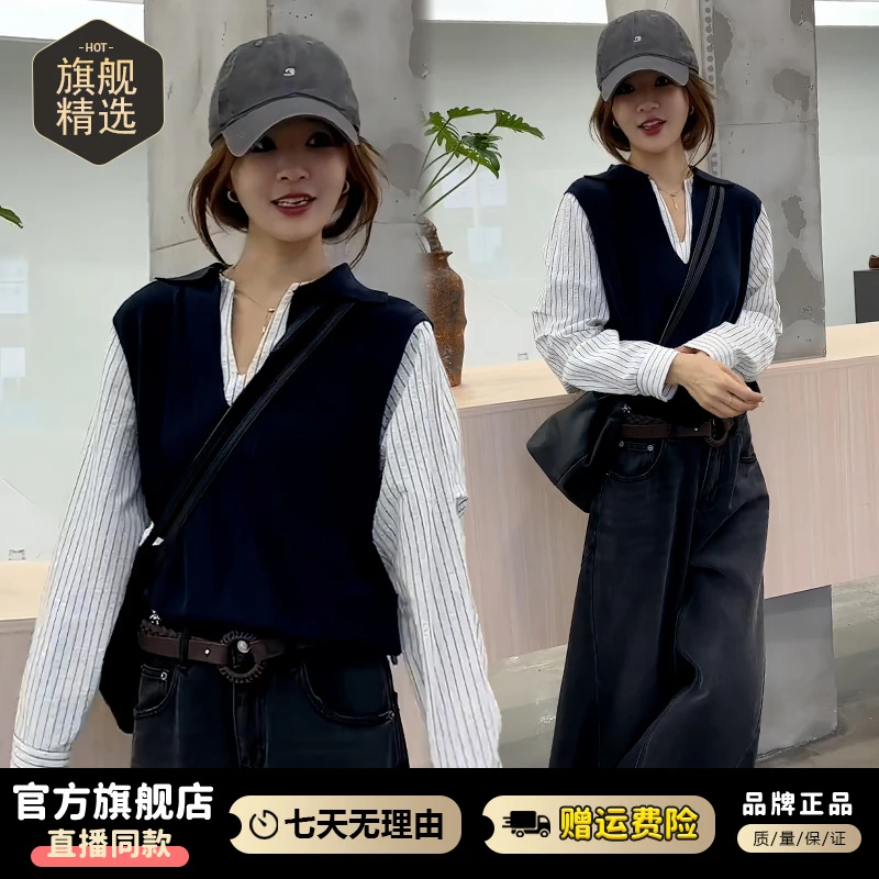 宽松减龄假两件长袖针织衫女2025年春秋新款文艺风复古百搭衬衫