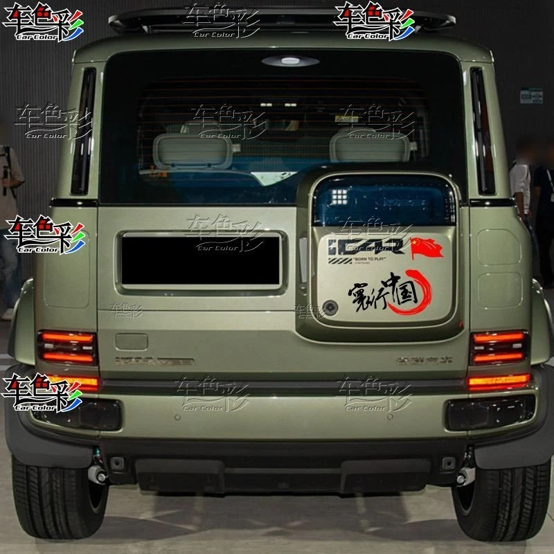 适用奇瑞iCAR V23后备胎罩汽车贴纸小书包车尾书包个性拉花改装饰