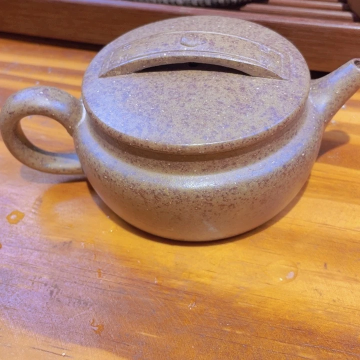 花***狸紫砂公道杯处理一把