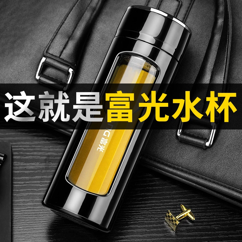 玻璃杯大容量家用水杯开业礼品便携茶水分离泡茶杯子批发定制