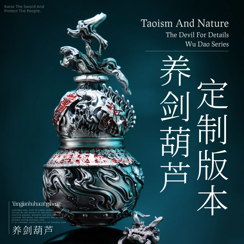 925银银制品 琢匠定制养剑葫文玩手把件办公室桌面摆件小众工艺品