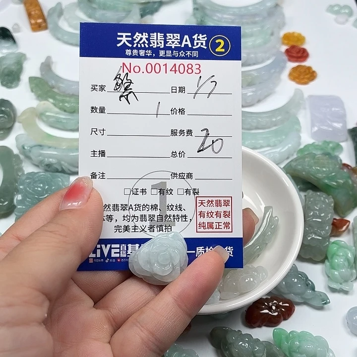 繁***锦翡翠未镶嵌颈饰6666666