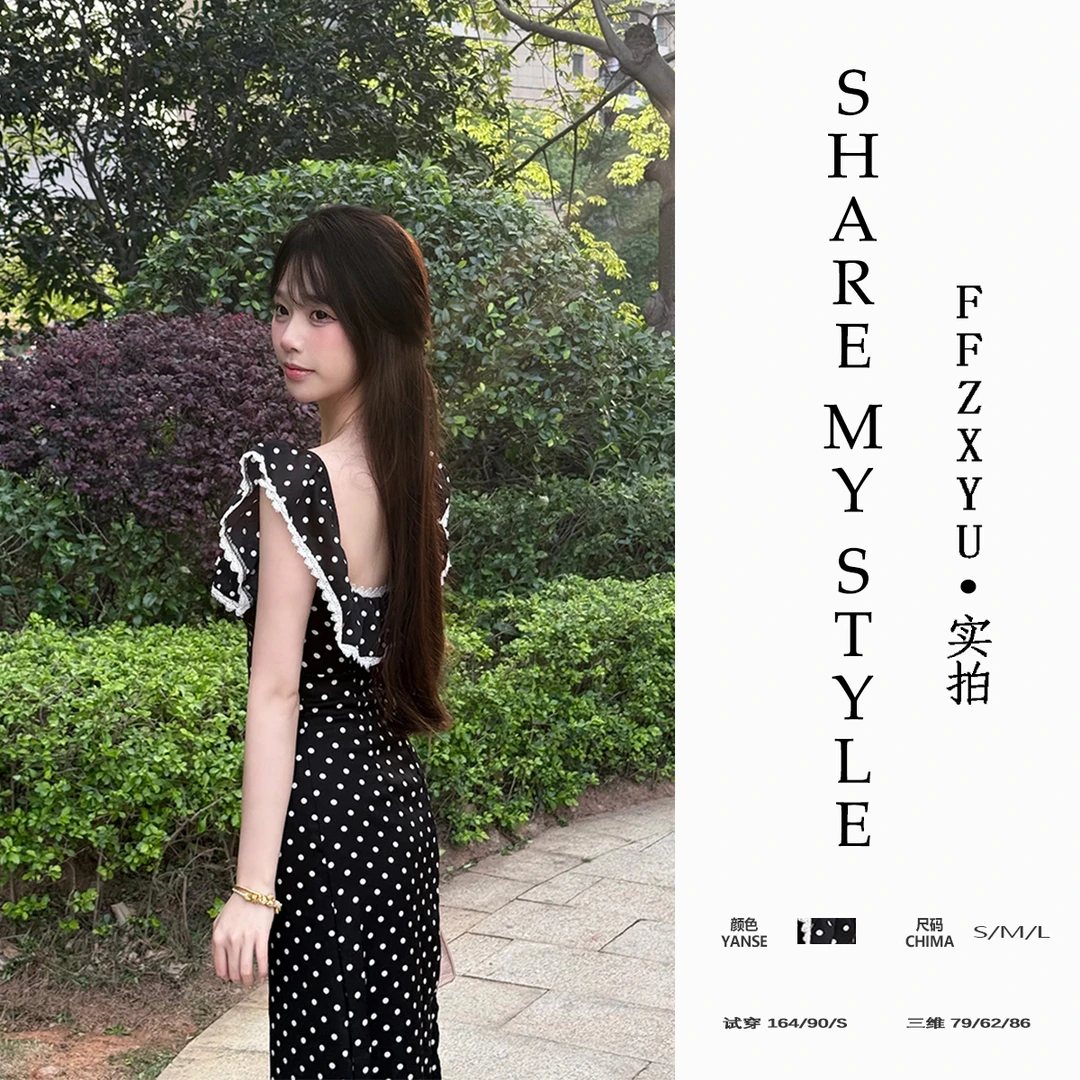 【FFZXYU】法式复古蕾丝拼接荷叶边波点方领连衣裙夏季气质收腰长裙
