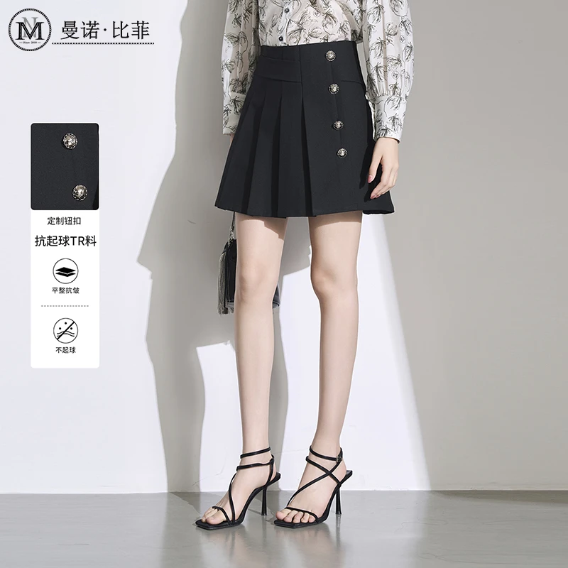 摩登职场百褶半裙MEAQ111081
