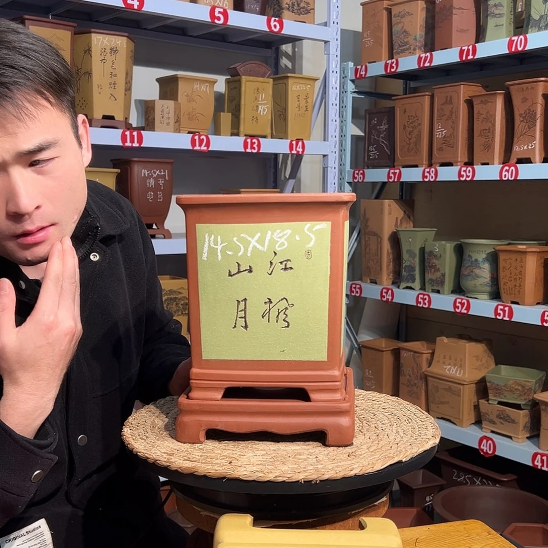 天心紫砂手工花盆