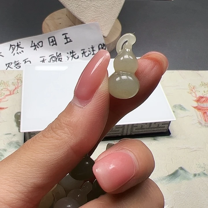 和田玉未镶嵌颈饰31