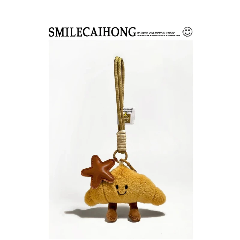 创意卡通牛角包挂件miu系可爱毛绒玩偶包包挂件包挂饰钥匙扣礼物