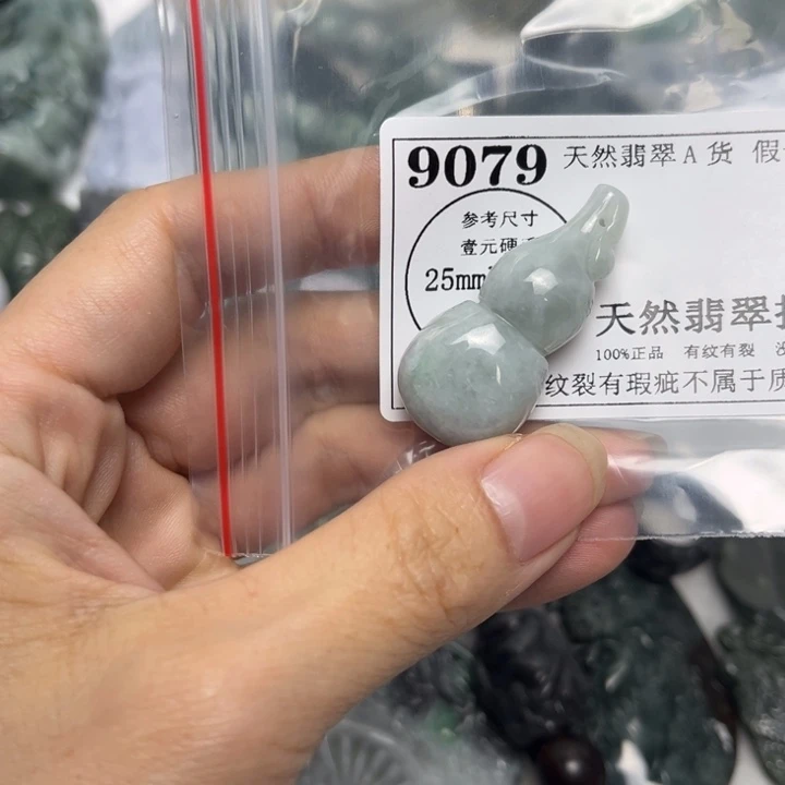 翡翠未镶嵌吊坠(不含链)9079
