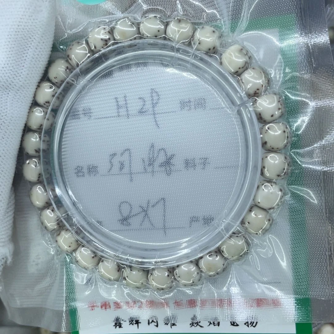 星月菩提吊坠H河豚
