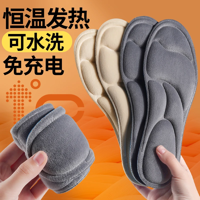 6D按摩鞋垫女士防臭吸汗透气抗菌超软底久站防痛不累脚高跟鞋垫子