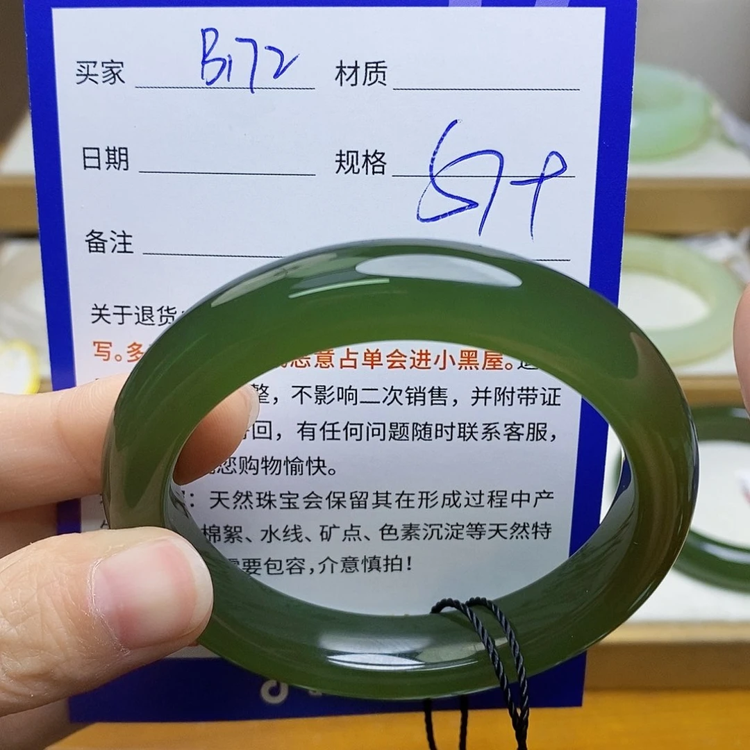 未镶嵌手镯和田玉sy