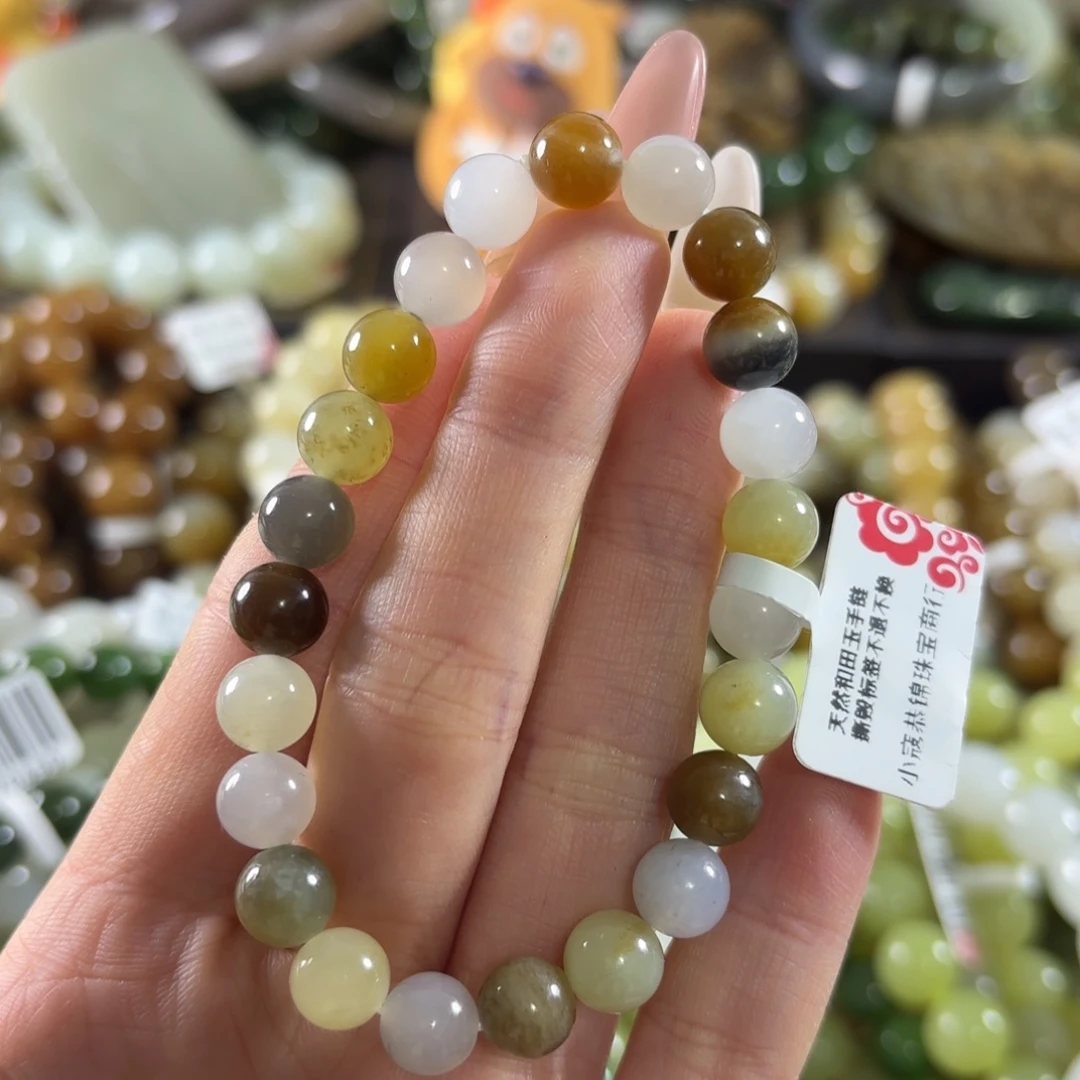 和田玉未镶嵌手链21