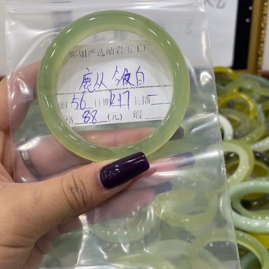 鹿***白蛇纹石玉未镶嵌手镯