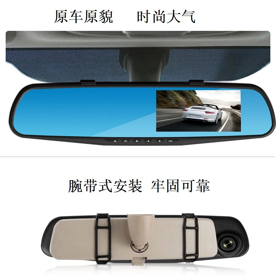 超高清1080p车载无线行车记录仪停车监控前后双录倒车循环录像