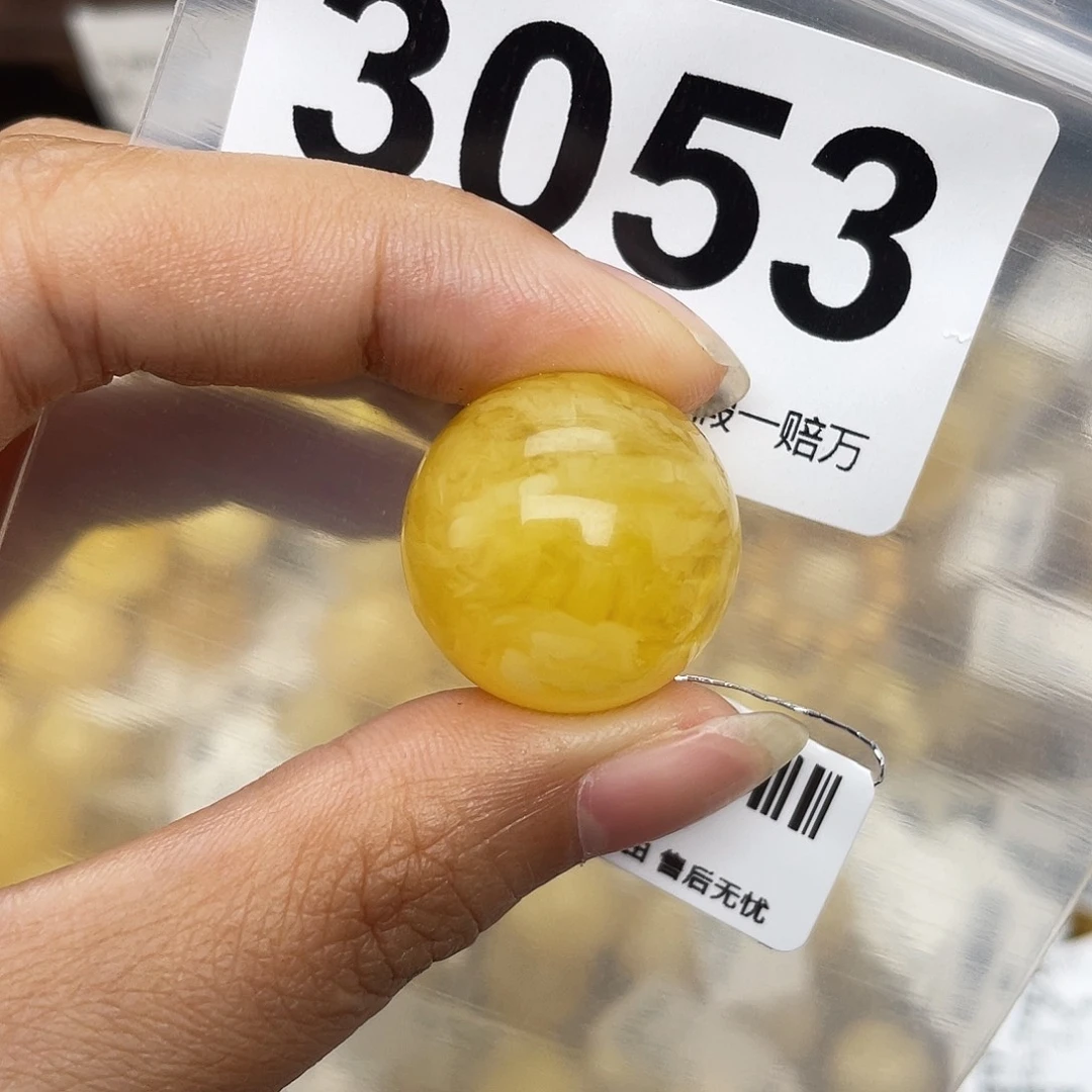 蜜蜡未镶嵌珠宝奇石粉21.1