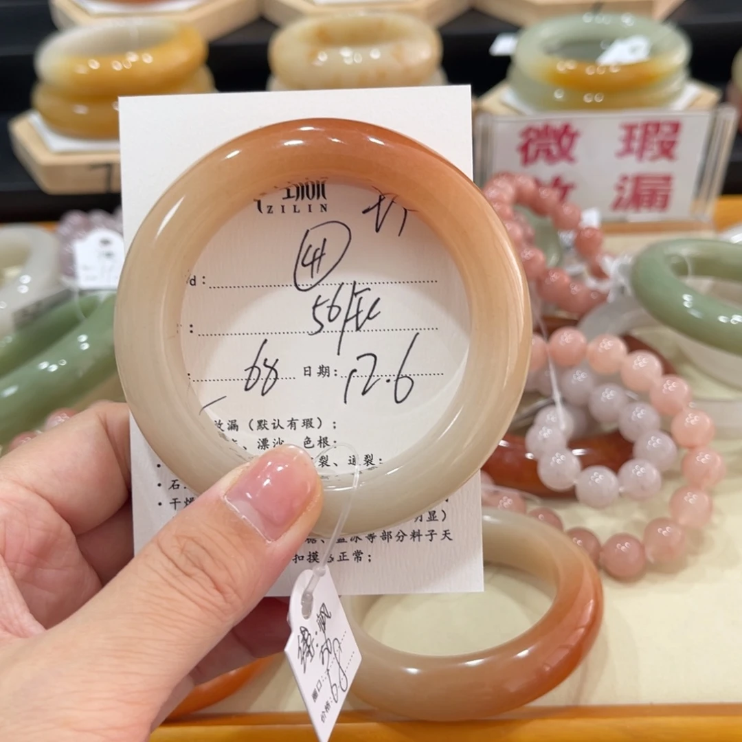 未镶嵌手镯石英质玉