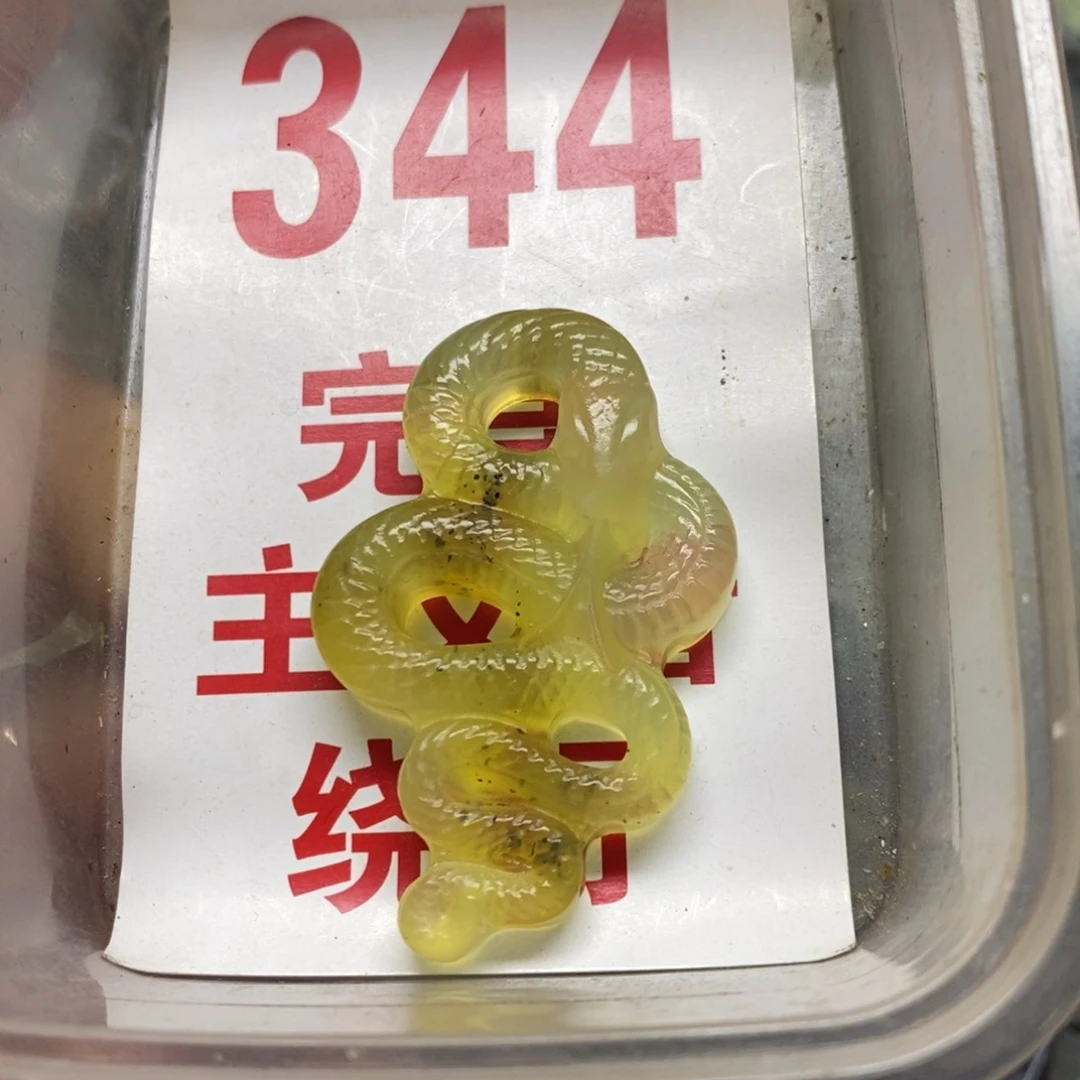 蛇纹石玉挂坠未镶嵌