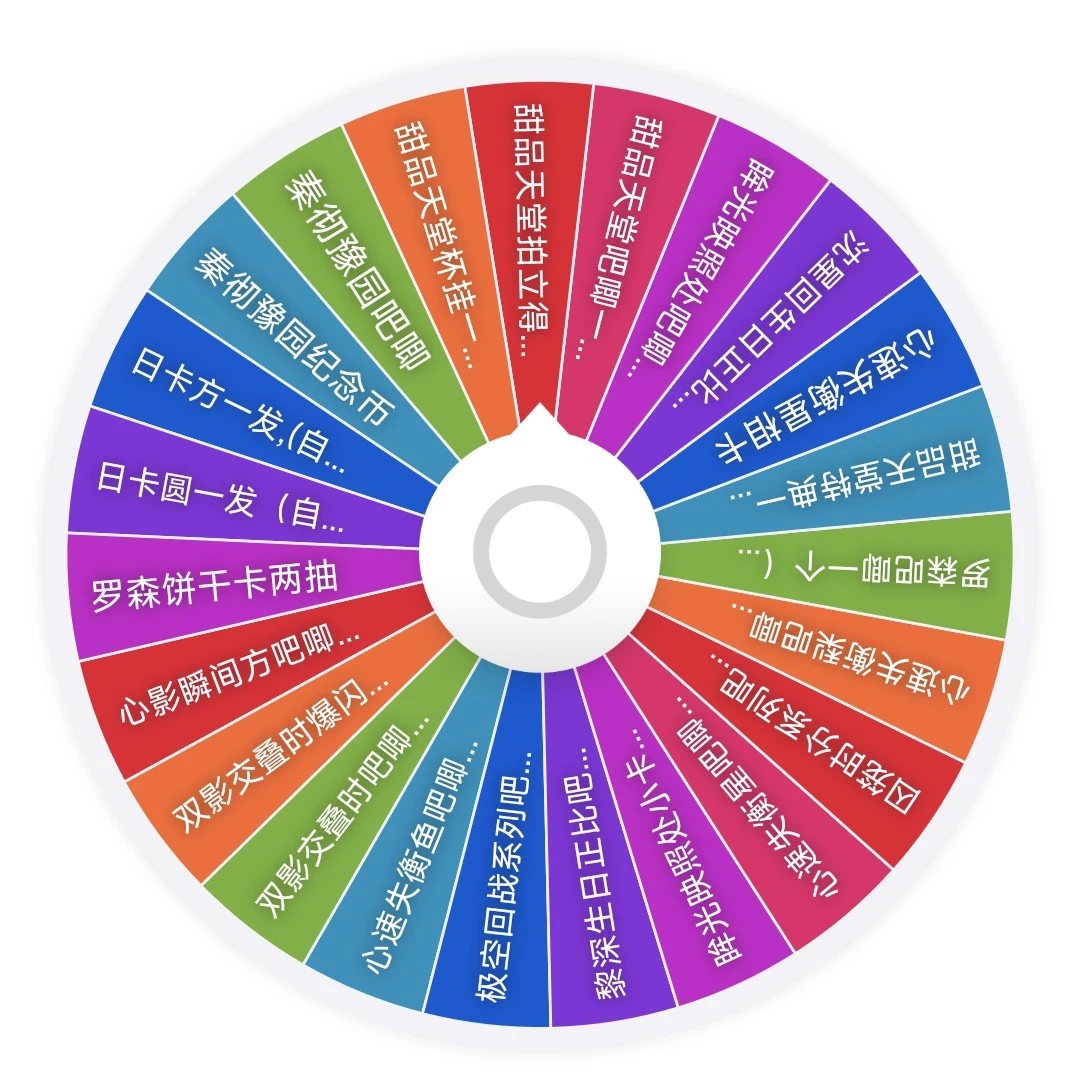 恋与深空罗森拍立得 吧唧 甜品天堂杯挂黎深生日吧唧豫园