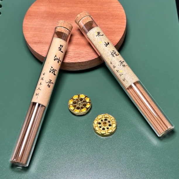 沉香H40 星洲沉香+老山檀香  线香（共 2 瓶 10g）室内香薰新淡雅