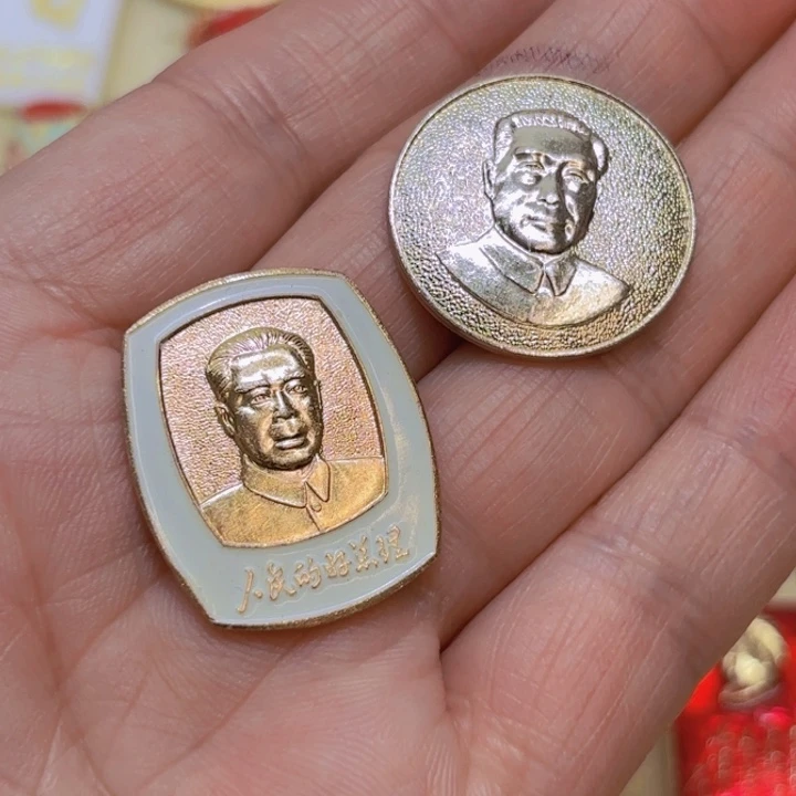 其他普通金属猫***啡我