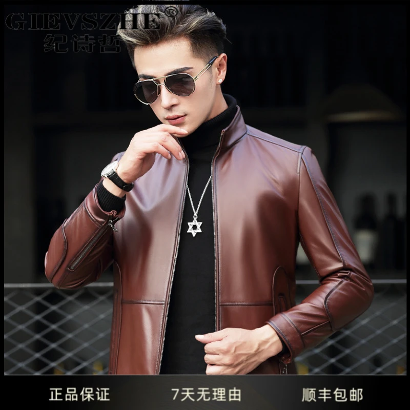 纪诗哲真皮皮夹克轻奢痞帅男装秋季新款机车外套男男生衣服高级感