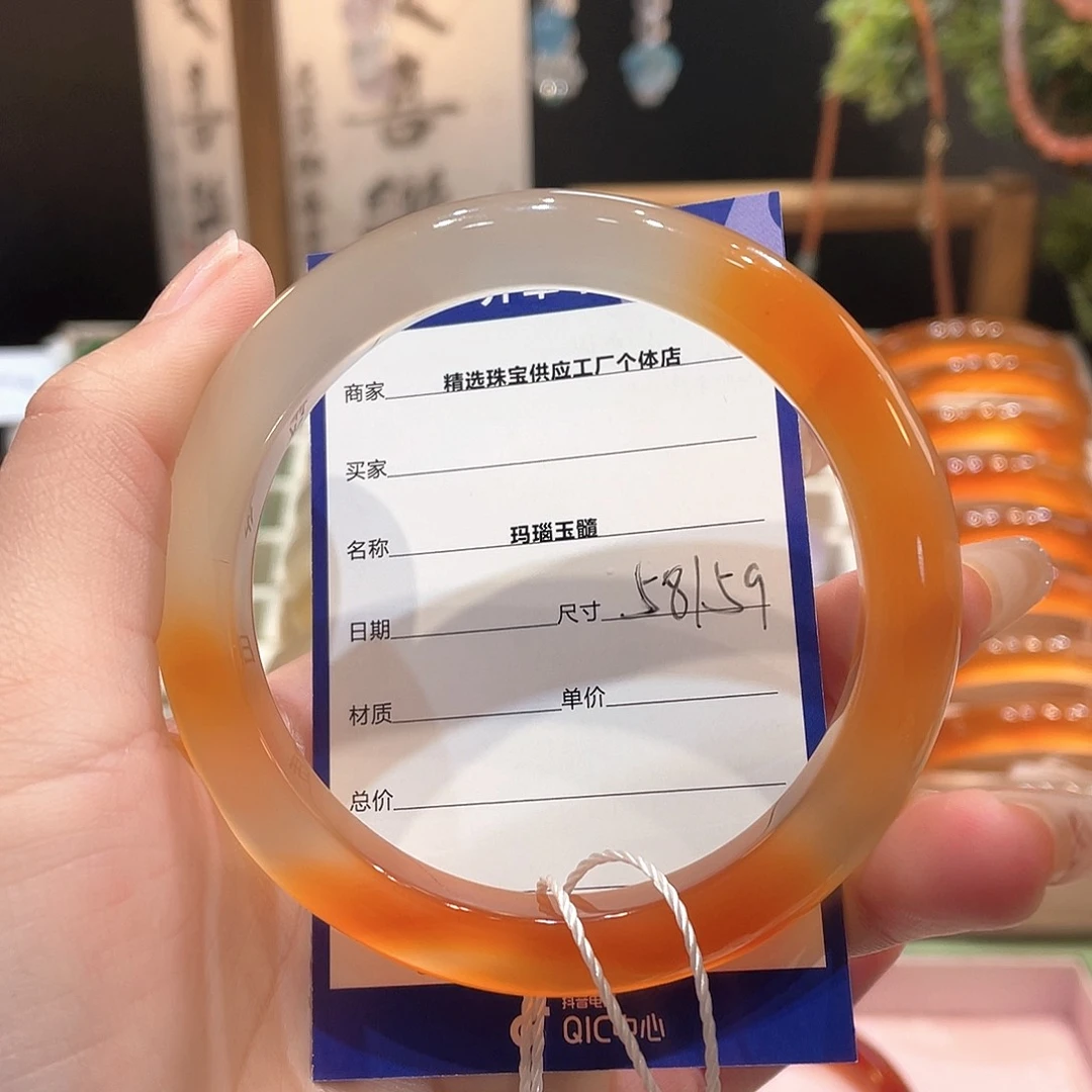 玛瑙/玉髓手镯未镶嵌