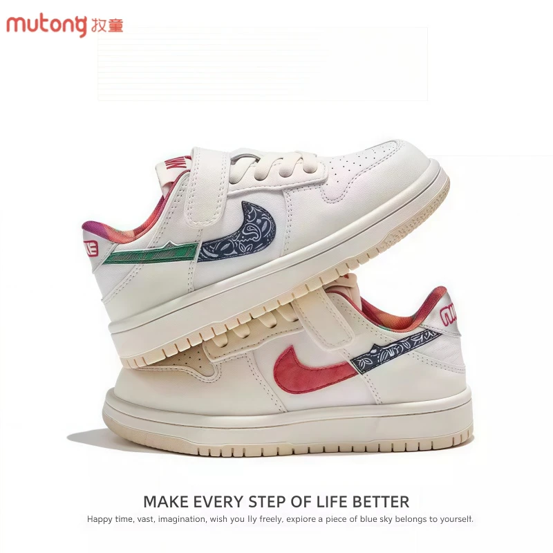 ABCAJ童鞋鸳鸯鞋儿童2025新款春秋男童鞋校园小白鞋韩版高街鞋子