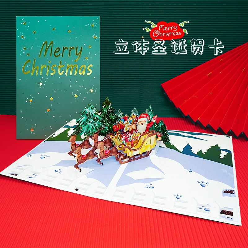 2026新款圣诞卡用品创意圣诞节贺卡3D立体音乐灯光亚马逊纸雕卡片