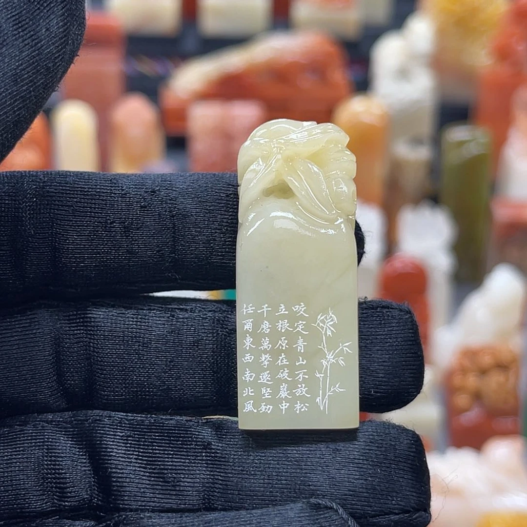 寿山石印石包邮包刻8194