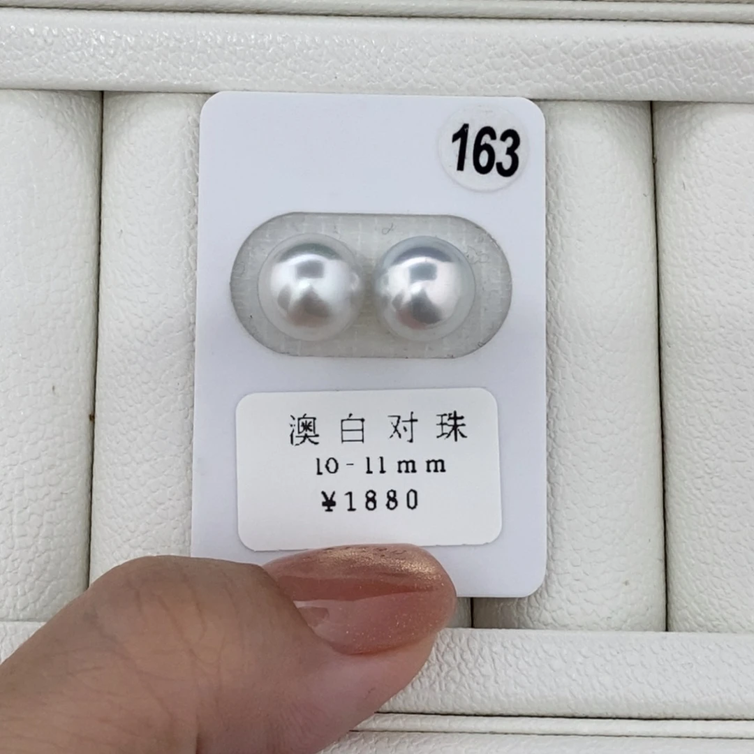 定制海水珍珠未镶嵌裸珠