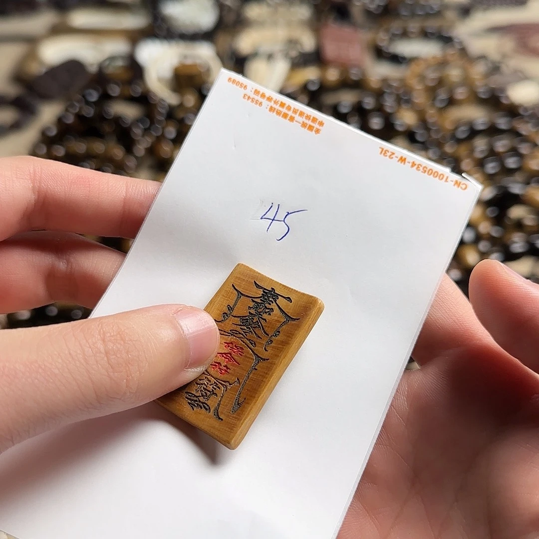 泥塑猛犸太太牌毕业