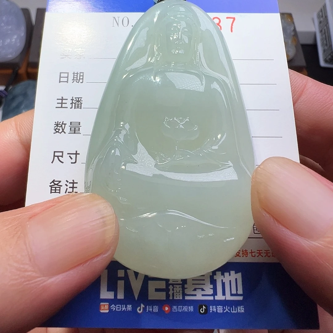 翡翠未镶嵌吊坠(不含链)岁***&