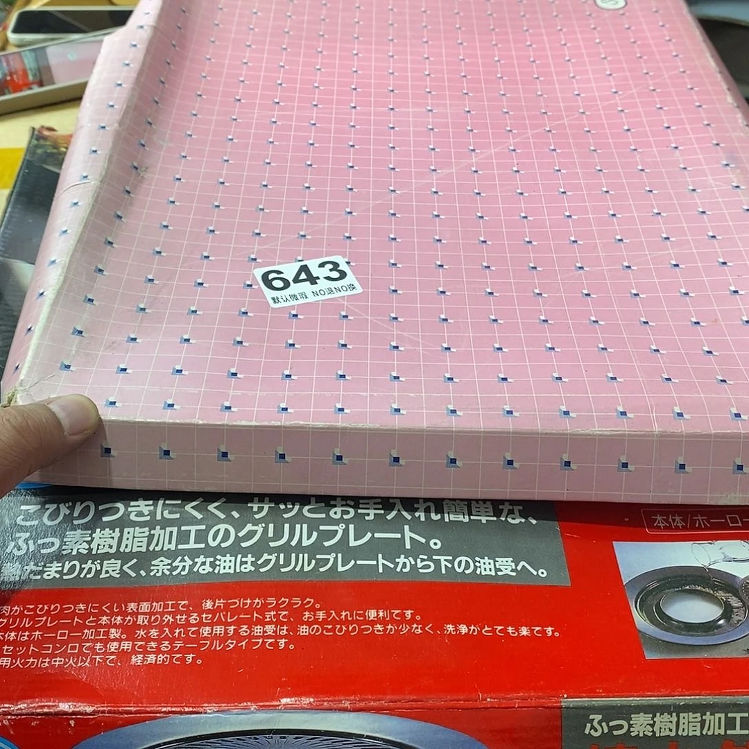 普***斋茶盏哈哈哈哈我真的好