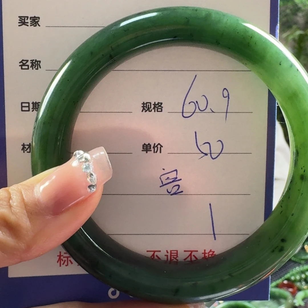 和田玉（碧玉）未镶嵌手镯