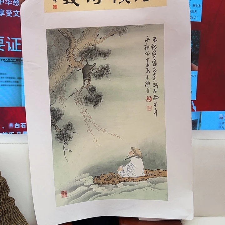 国画张*国马景岭去伪存真！