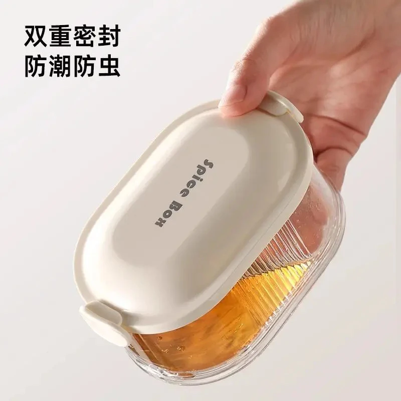 香料大收纳盒厨房家用花椒密封分格八角罐调料多层收纳盒多功能①