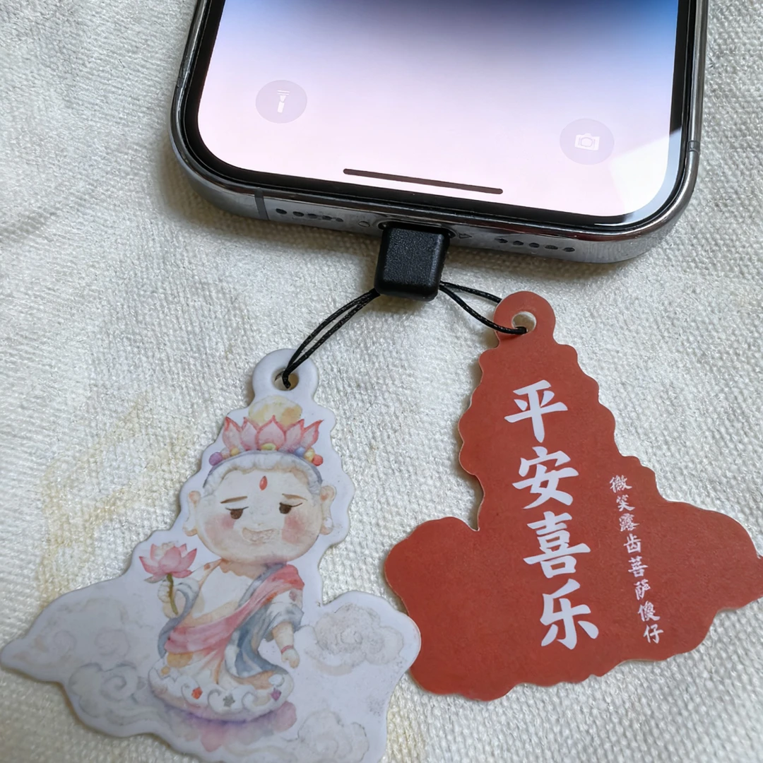 买一送一官宣菩萨“齿”来运转！小苍兰香超顶，车/柜/包/机随便