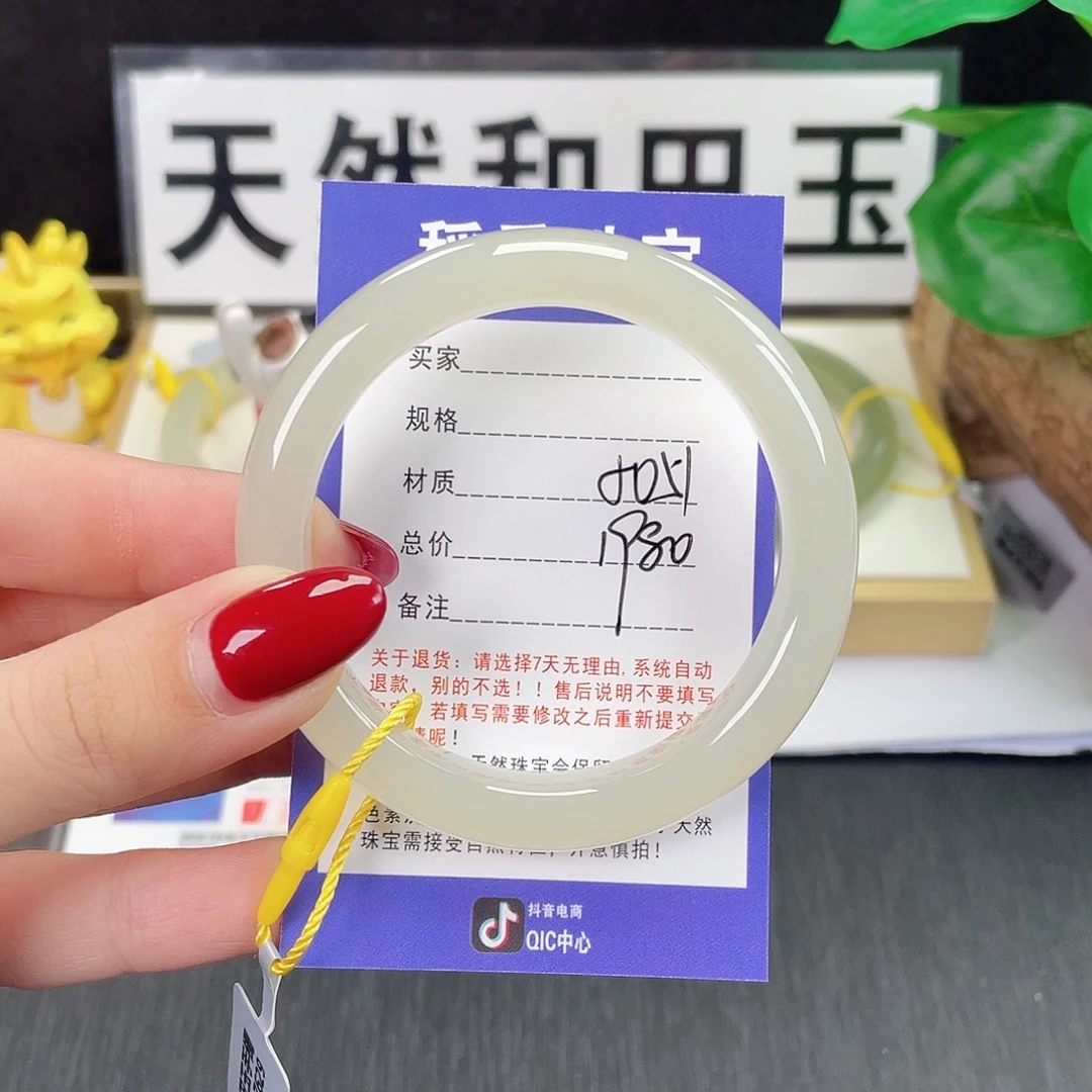 和田玉未镶嵌手镯