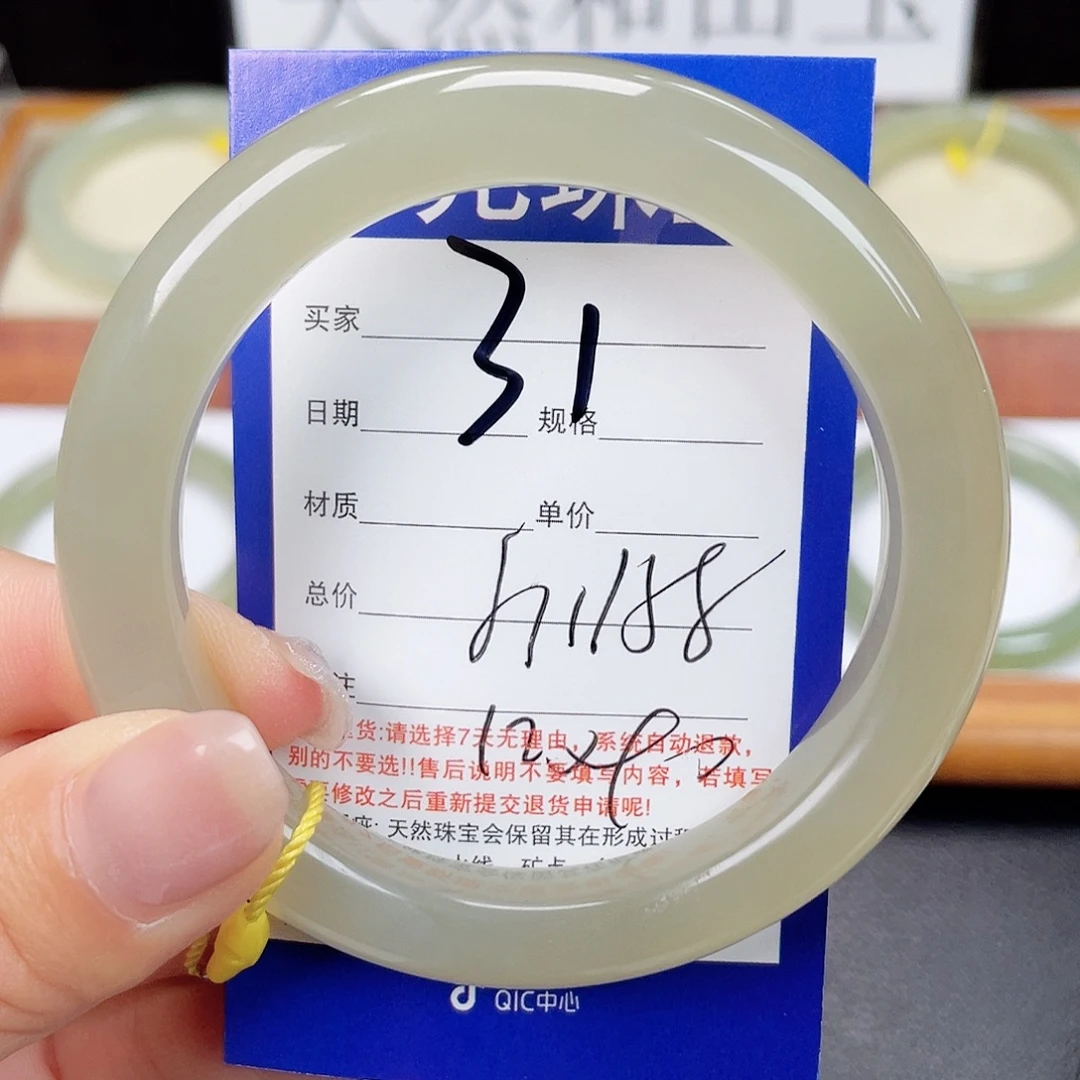 未镶嵌手镯和田玉