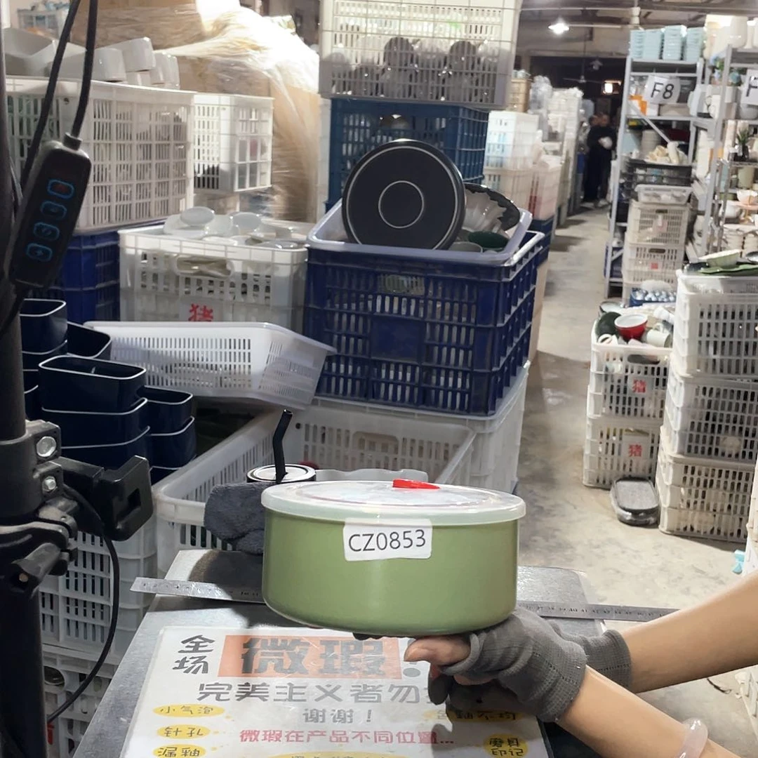 碗0853        2个
