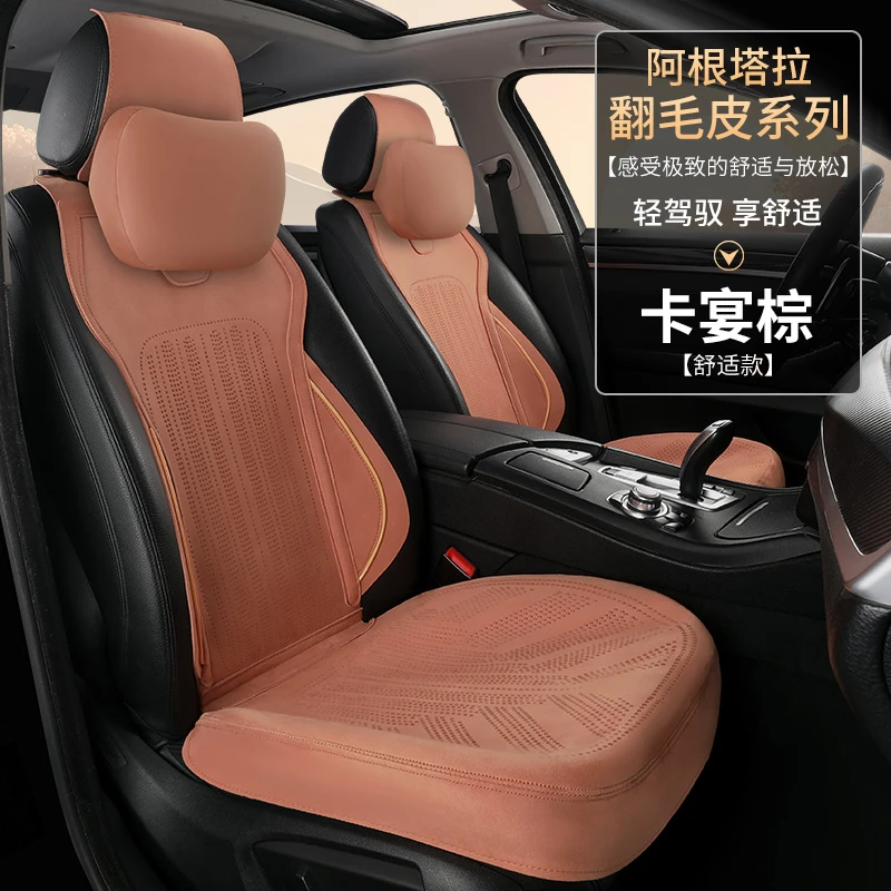 阿根塔拉翻毛皮汽车坐垫四季通用透气高档马鞍垫不影响加热座垫