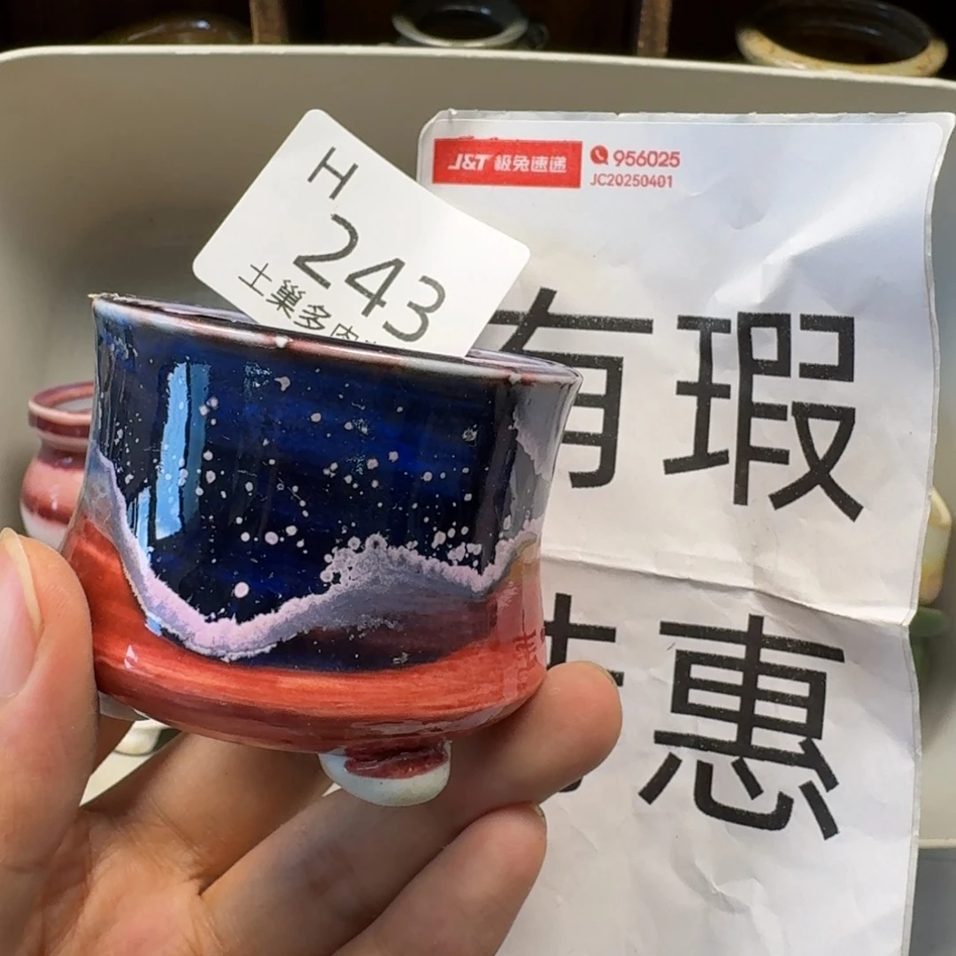 陶瓷艺术与设计制作
