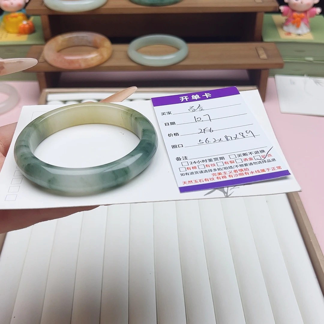 百****石英质玉未镶嵌手镯