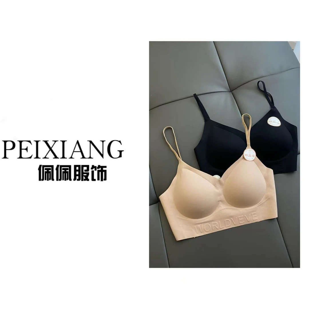 佩佩PD 【粉底液美背】背心 Z1622 6056207舒适