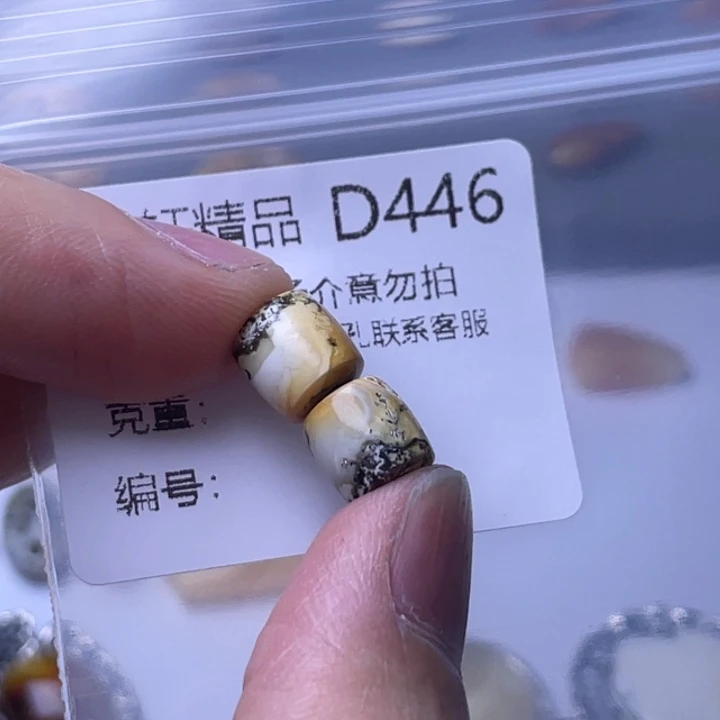 未镶嵌琥珀裸石琥珀