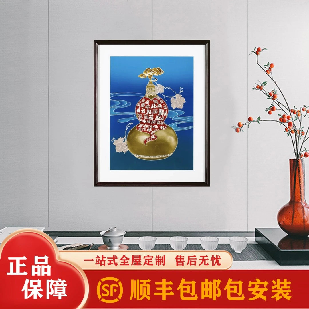 手工铜版画《福禄百福》