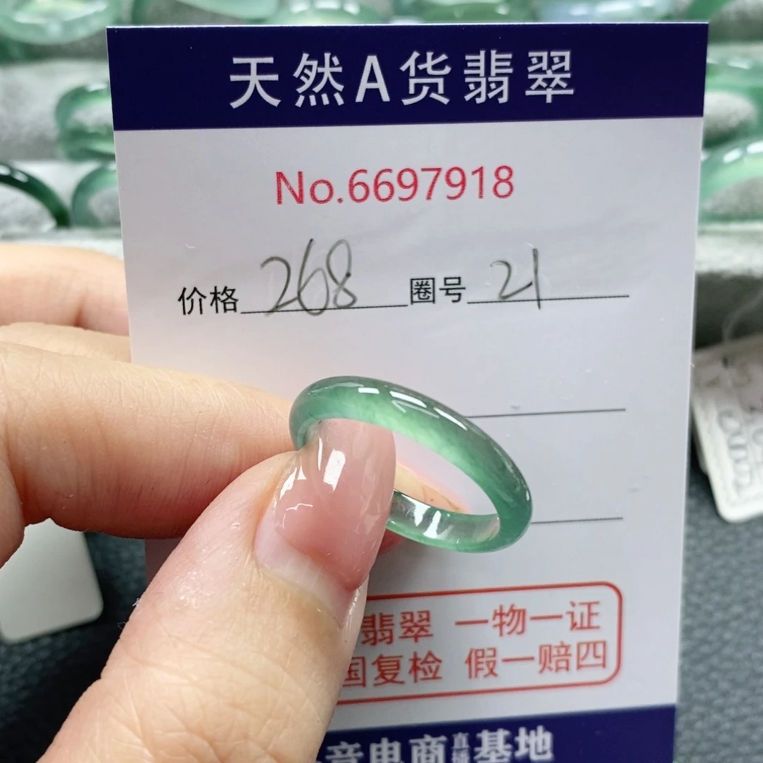 翡翠戒指未镶嵌W***?天然