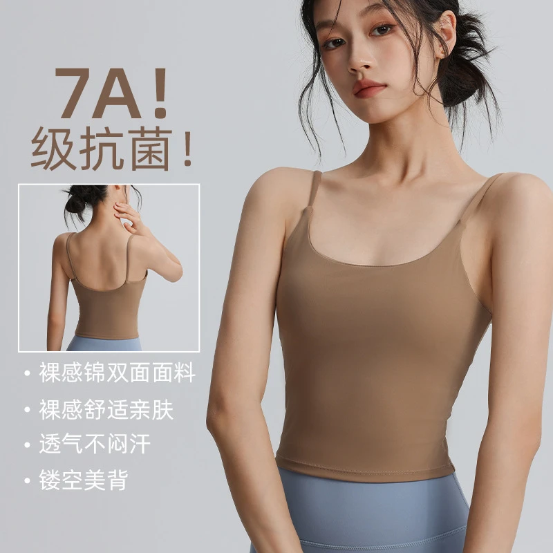 运动背心吊带文胸内衣女一体式固定杯防震聚拢速干跑步健身瑜伽服