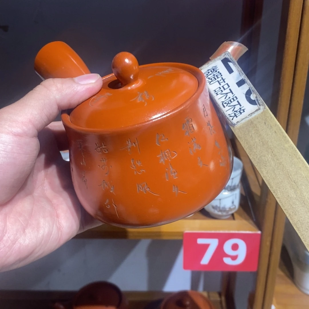 瓷片全场满28元包邮，第42