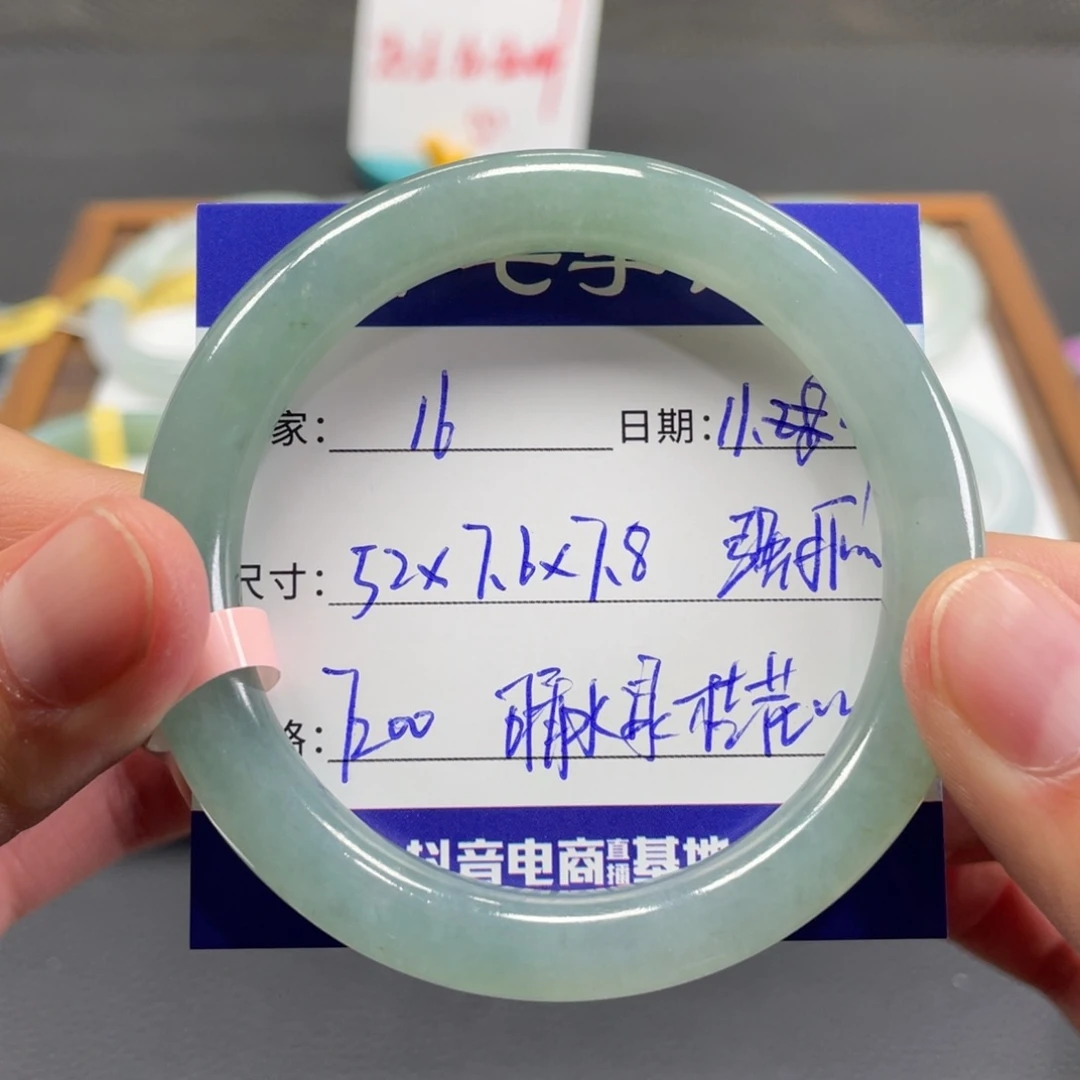 翡翠未镶嵌手镯十七推荐16